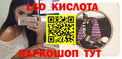 бутират Гусиноозёрск