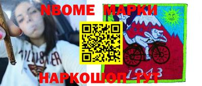 бутират Гусиноозёрск