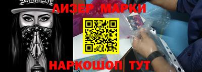 наркотики Гусев
