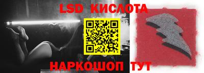 бутират Гусиноозёрск
