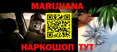 бутират Гусиноозёрск