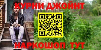 наркотики Гусев