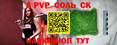 наркотики Гусев