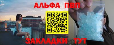 бутират Гусиноозёрск