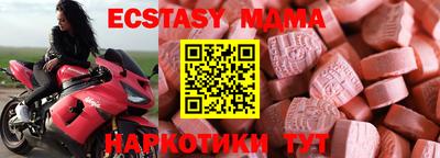 кокс Гусь-Хрустальный