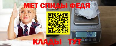 бутират Гусиноозёрск