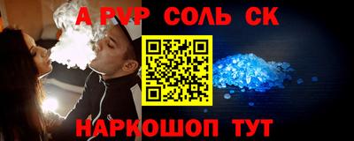 кокс Гусь-Хрустальный