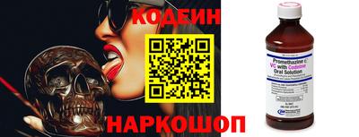 бутират Гусиноозёрск