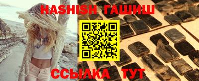 наркотики Гусев