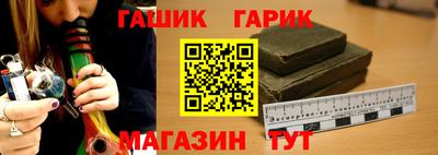 кокс Гусь-Хрустальный