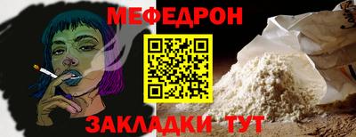 бутират Гусиноозёрск