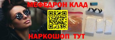 наркотики Гусев