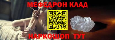 бутират Гусиноозёрск