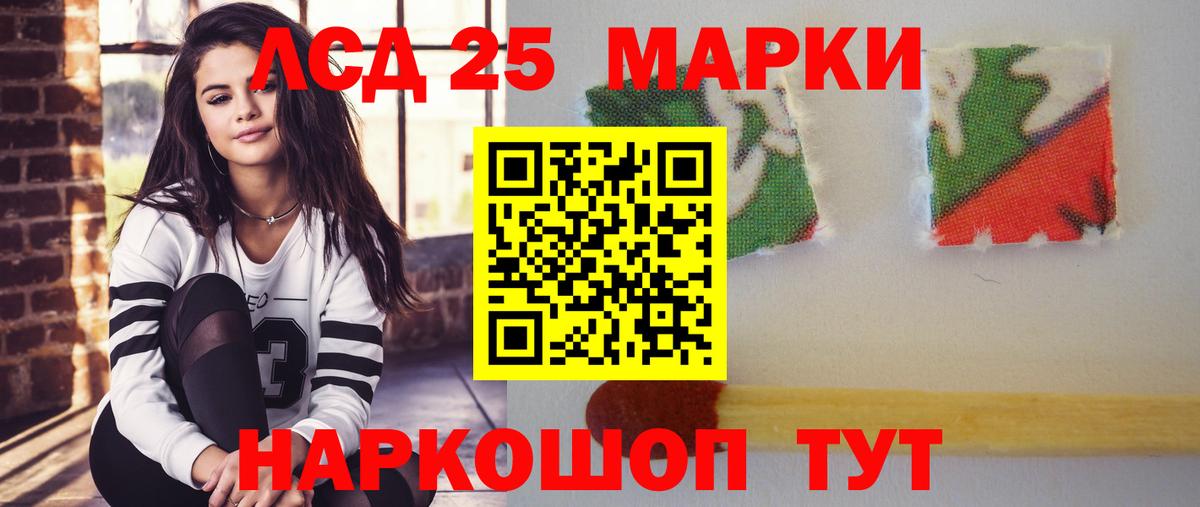 Старый Оскол  LSD-25 экстази ecstasy  Вход с VPN  ЛСД экстази кислота 