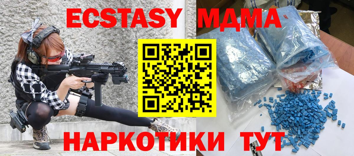 Старый Оскол  A-PVP  КОКАИН  Мефедрон  Вход с VPN  Cocaine  НБОМе  Где найти наркотики?  ГАШ  Конопля  Бошки Шишки 