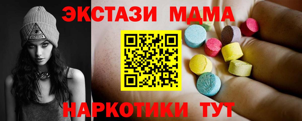 Экстази Старый Оскол
