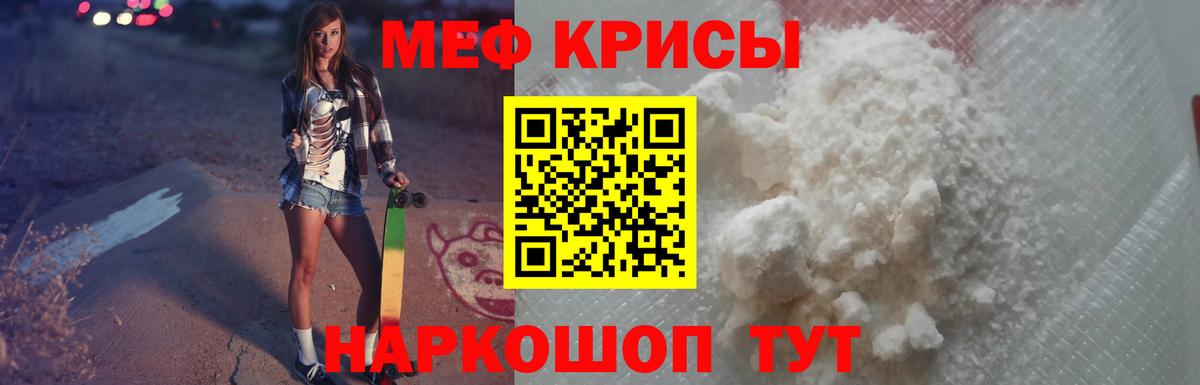 МЕФ мука Старый Оскол