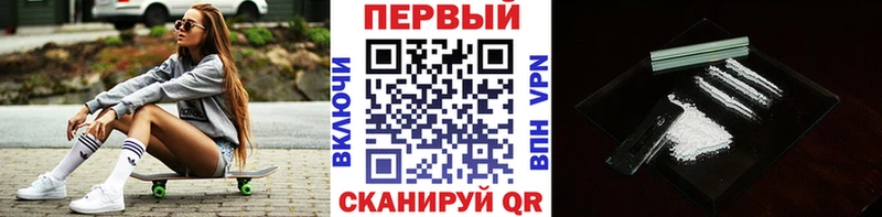 Первитин мет  гидра ТОР  Старый Оскол 