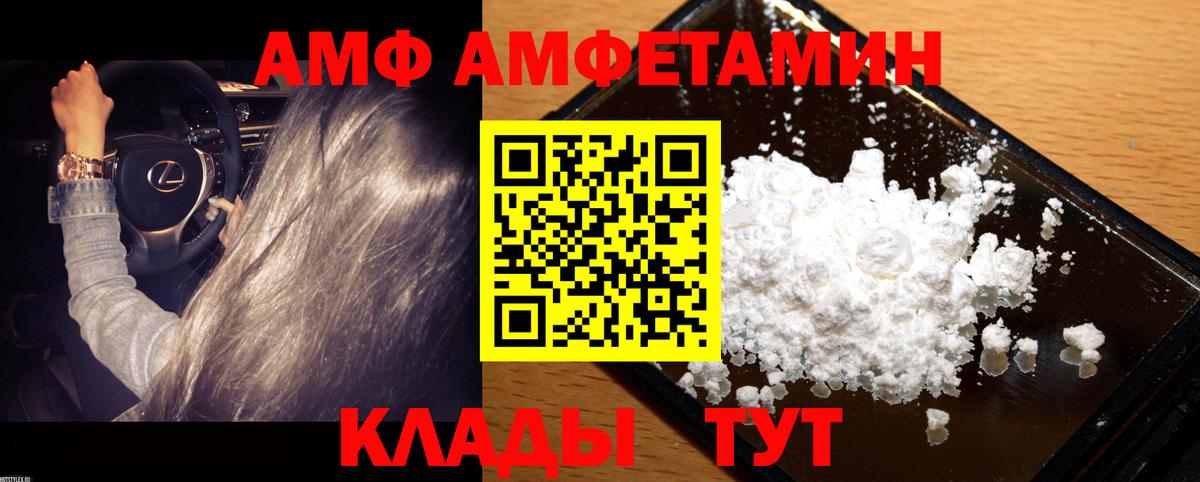 МЕТАМФЕТАМИН кристалл Старый Оскол