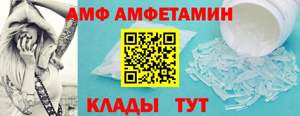 МЕТАМФЕТАМИН пудра  Вход с VPN  Старый Оскол  МЕТАМФЕТАМИН пудра 