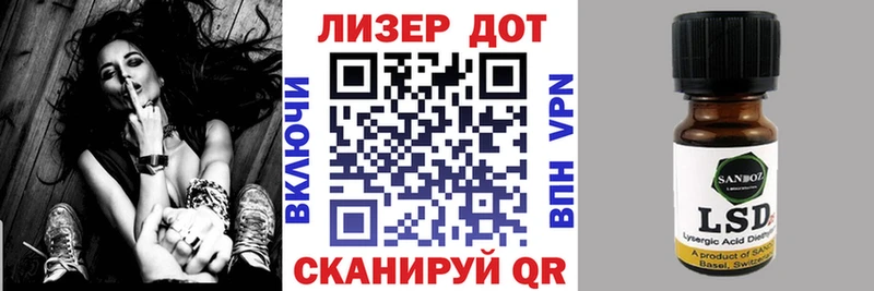 МЕГА рабочий сайт  Старый Оскол  Марки NBOMe 1500мкг 
