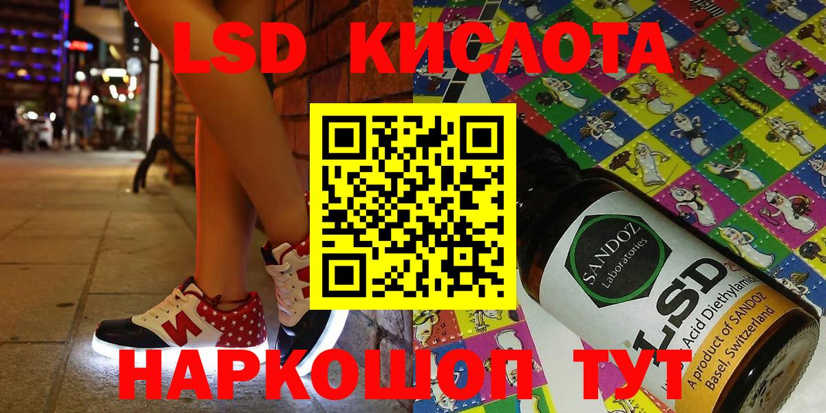 Старый Оскол  Наркотические марки 1500мкг  цена   Вход с VPN 