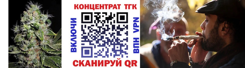 ТГК вейп  блэк спрут зеркало  Старый Оскол 