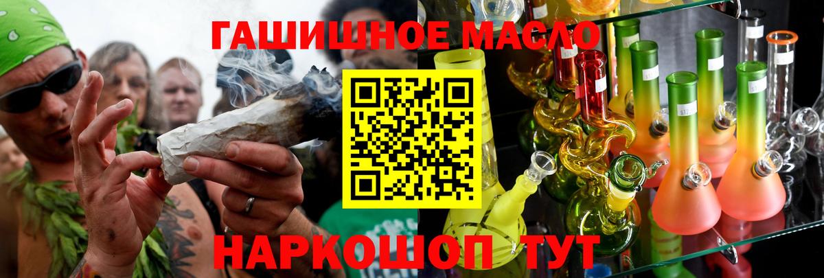 MDMA Старый Оскол
