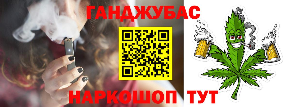 Шишки марихуана VHQ  Конопля семена  Старый Оскол  Вход с VPN  Бошки марихуана OG Kush  Бошки марихуана гибрид 